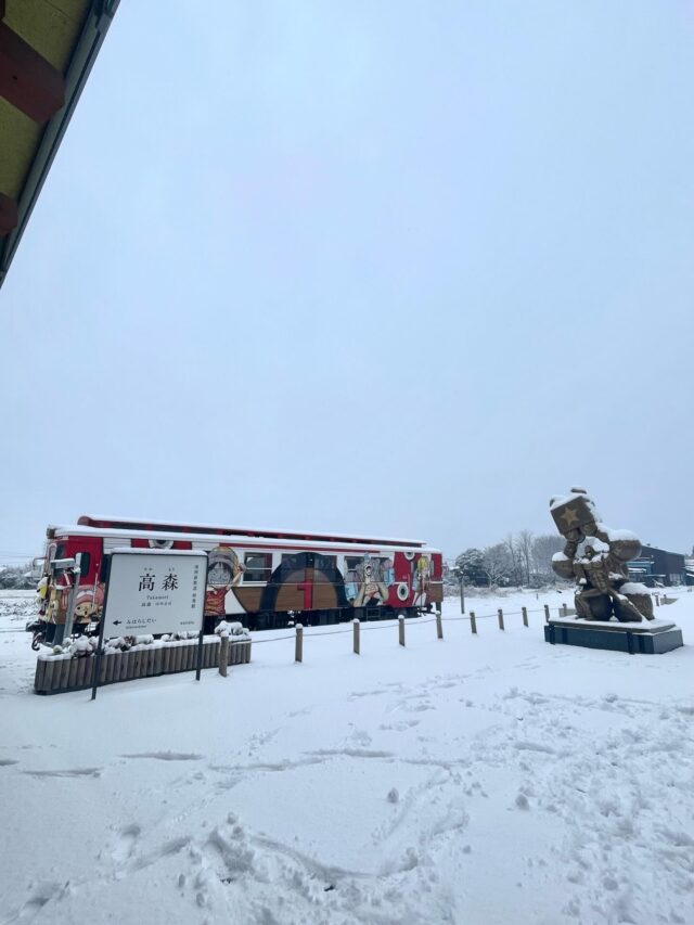 高森町では強烈な寒波の影響で、昨夜から降雪が続いており
一部交通機関の運休・遅延が発生しております。

天気予報を確認しながら、気を付けてお過ごしください。

1/24 9:00時点

■南阿蘇鉄道
通常運行

■路線バス
上色見熊野座神社線
色見環状線
※午前中は全て運休
午後は天候により運行状況変更の可能性有

■快速たかもり号
【運休】終日全ての便

■特急たかちほ号
【運休】熊本駅前 9:11発 延岡駅行き
【運休】延岡駅発 15:45発 熊本駅前行き

■あそちほ号
【運休】阿蘇駅前 9:10発 高千穂バスセンター行き
【運休】阿蘇駅前 12:50発 高千穂バスセンター行き
【運休】阿蘇駅前 16:00発 高千穂バスセンター行き

【運休】高千穂バスセンター 9:10発 阿蘇駅前行き
【運休】高千穂バスセンター 12:25発 阿蘇駅前行き
【運休】高千穂バスセンター 15:30発 阿蘇駅前行き