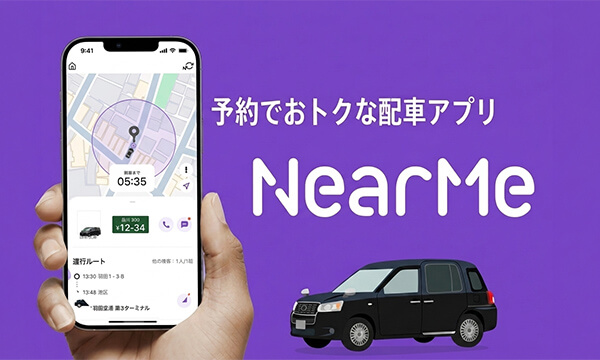 NearMe
