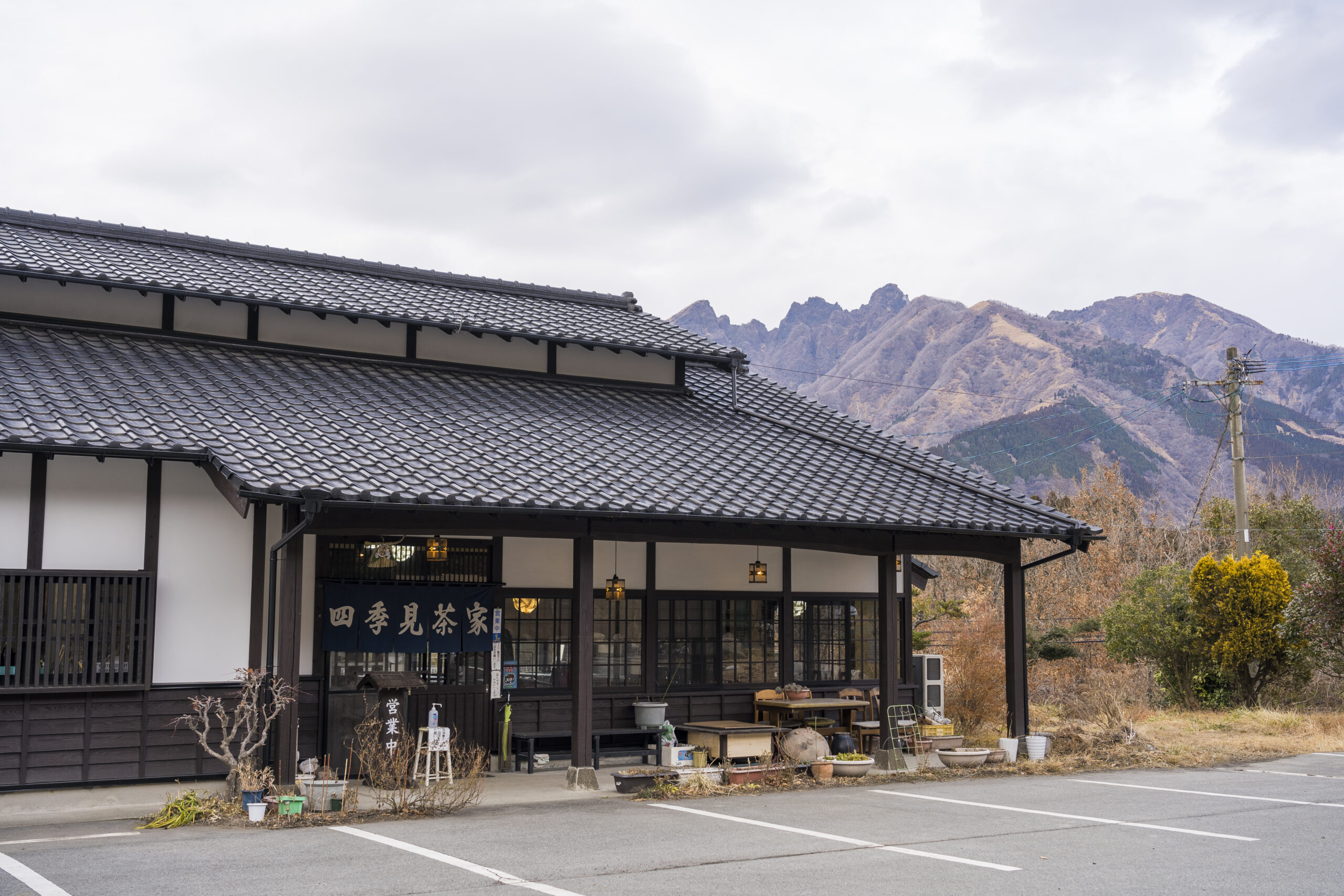 豆腐料理 四季見茶家 | 高森観光推進機構