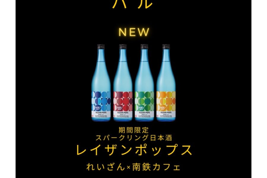 TAKAMORI バル