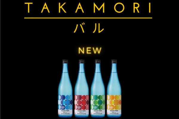 TAKAMORI バル開催のお知らせ