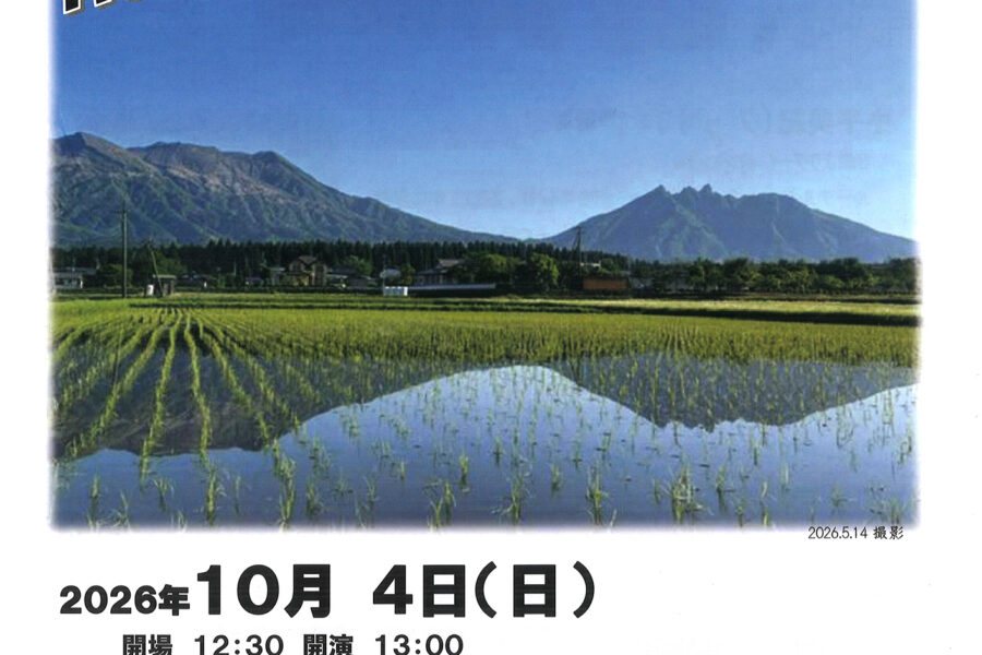 第12回 ASOで歌おうかい！