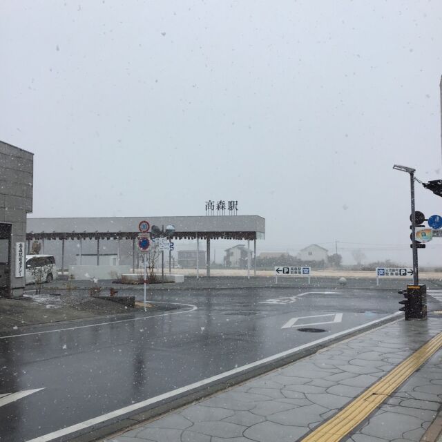 ❄️ 今日の高森は、昼過ぎから雪が降りだしました！❄️ 

 路面に雪は残らず、交通機関も『通常運行』となっております。
阿蘇山上や、場所のよっては、道路が凍結している場合がありますのでご注意ください🚗

・南阿蘇鉄道
・高森町民バス（路線バス）
・南阿蘇ゆるっとバス（路線バス）
・たかもり号（熊本～高森）
・たかちほ号（熊本～高千穂～延岡）

➡️すべて通常運行

安全運転で、よい一日をお過ごしください😌

#最強寒波 #大寒波 #高森町