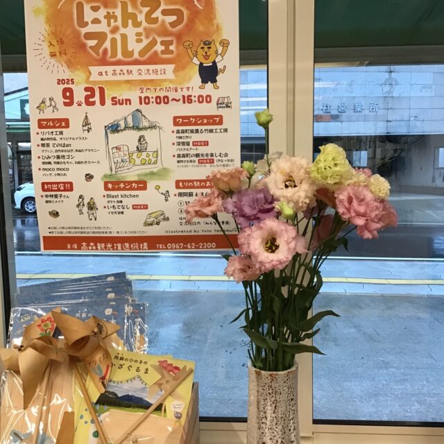 【 📢交通規制のお知らせ📢 】 
雨のため、豊肥線列車の遅れが発生しております。

また　　9:26発肥後大津発高森行　は、肥後大津～高森間の運行取りやめます。

第6列車　8:25高森発、肥後大津行きも運休致します。
第7列車　11:10立野発高森行きは、遅れて運行予定。（9：13　南阿蘇鉄道株式会社へ確認）　

※天候により、スケジュールが変更する場合があります。事前にご確認ください。

高森駅　0967-62-0058

#駅前 #阿蘇 #高森町 #産交バス#南阿蘇