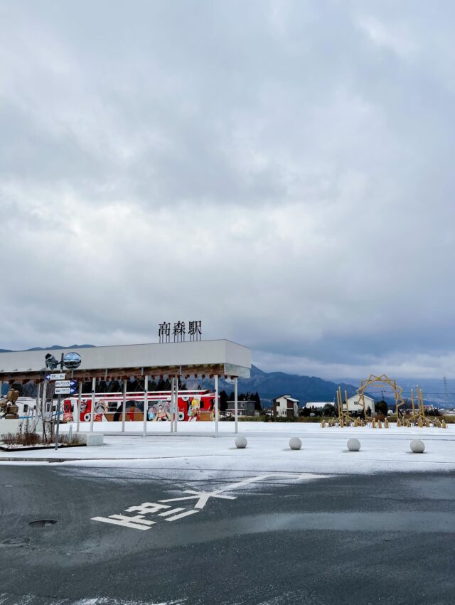 高森町では強烈な寒波の影響で、昨夜から降雪が続いており
一部交通機関の運休・遅延が発生しております。

天気予報を確認しながら、気を付けてお過ごしください。

1/11 11:00時点

■南阿蘇鉄道
通常運行

■路線バス
上色見熊野座神社線
色見環状線
※運休や大幅な運行の乱れが発生する恐れ有

■快速たかもり号
※運休や大幅な運行の乱れが発生する恐れ有

■特急たかちほ号
【運休】熊本駅前 9:11発 延岡駅行き
【運休】延岡駅発 15:45発 熊本駅前行き

■あそちほ号
【運休】阿蘇駅前 9:10発 高千穂バスセンター行き
【運休】阿蘇駅前 12:50発 高千穂バスセンター行き
【運休】阿蘇駅前 16:00発 高千穂バスセンター行き

【運休】高千穂バスセンター 9:10発 阿蘇駅前行き
【運休】高千穂バスセンター 12:25発 阿蘇駅前行き
【運休】高千穂バスセンター 15:30発 阿蘇駅前行き