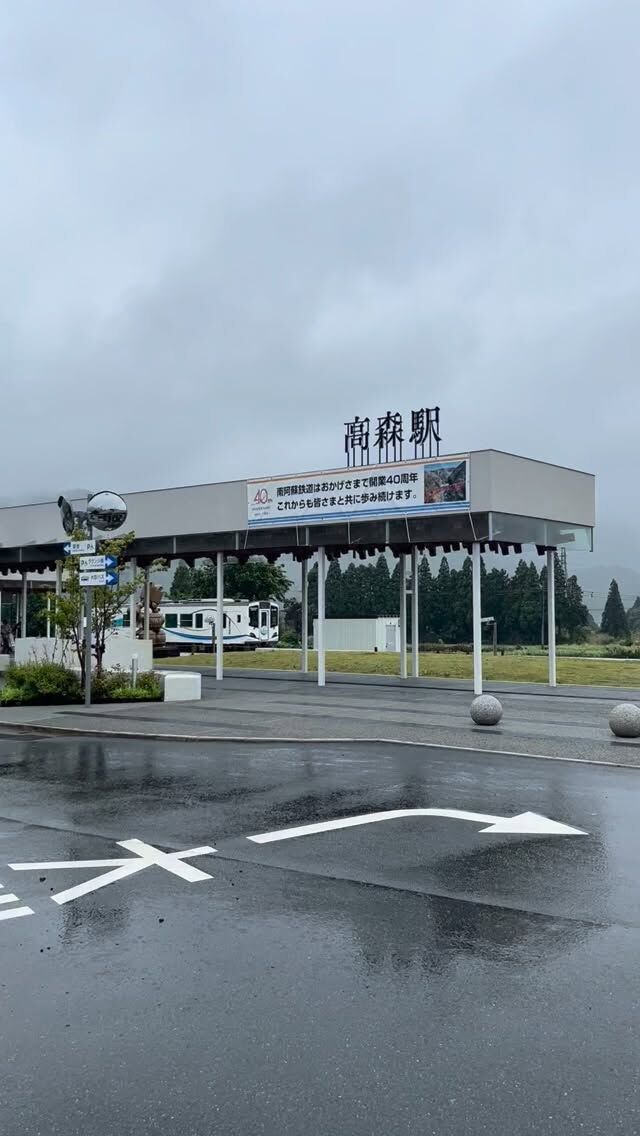 高森町では台風6号の影響で
一部交通機関の運休・遅延が発生しております。

避難指示など最新の情報を確認しながら、気を付けてお過ごしください。

6/2 14:00時点

■南阿蘇鉄道
通常運行

■路線バス（産交バス高森営業所）
通常運行

■快速たかもり号
※6/2-6/3の運行は、台風6号の影響次第では運休する場合もございます。

■特急たかちほ号
※6/2 延岡駅前15:45発 熊本行きの便は、
　台風6号の影響次第では運行中断もしくは運休する場合もございます。

■あそちほ号
※6/2 あそちほ号は台風の影響により2便目・3便目は運休いたします。
　6/3 1便目の運行は、台風6号の影響次第では運休する場合もございます。