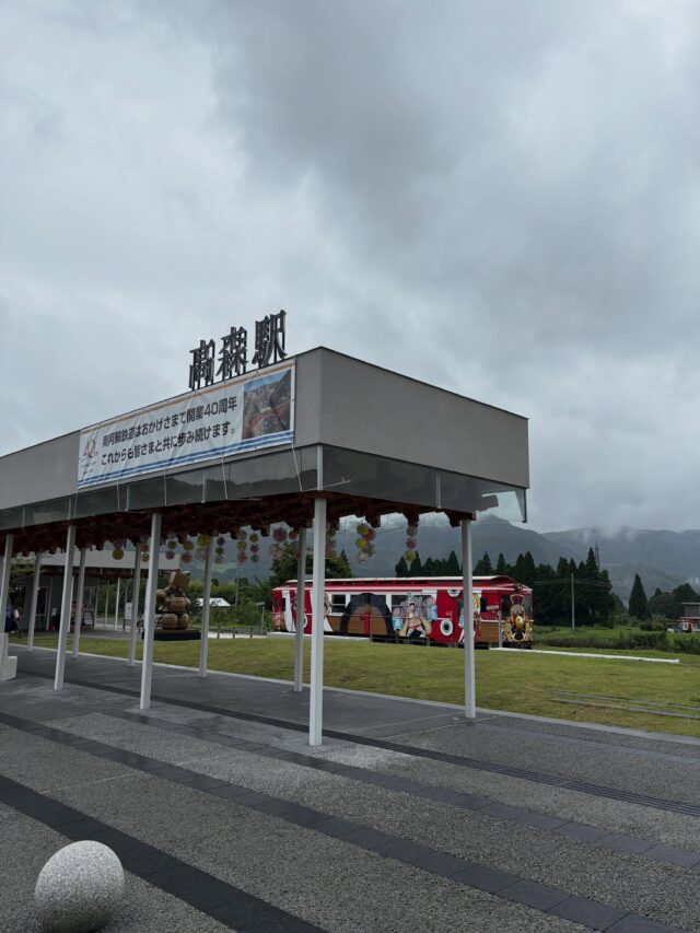 高森町では大雨の影響で
一部交通機関の運休・遅延が発生しております。

天気予報など最新の情報を確認しながら、気を付けてお過ごしください。

6/25 11:30時点

■南阿蘇鉄道
全線で列車の運行を見合わせ

■路線バス
通常運行

■快速たかもり号
通常運行

■特急たかちほ号
条件付き運行
※道路状況によっては、途中で運行打ち切りや折り返し運行となる可能性有り

■あそちほ号
条件付き運行
※道路状況によっては、途中で運行打ち切りや折り返し運行となる可能性有り