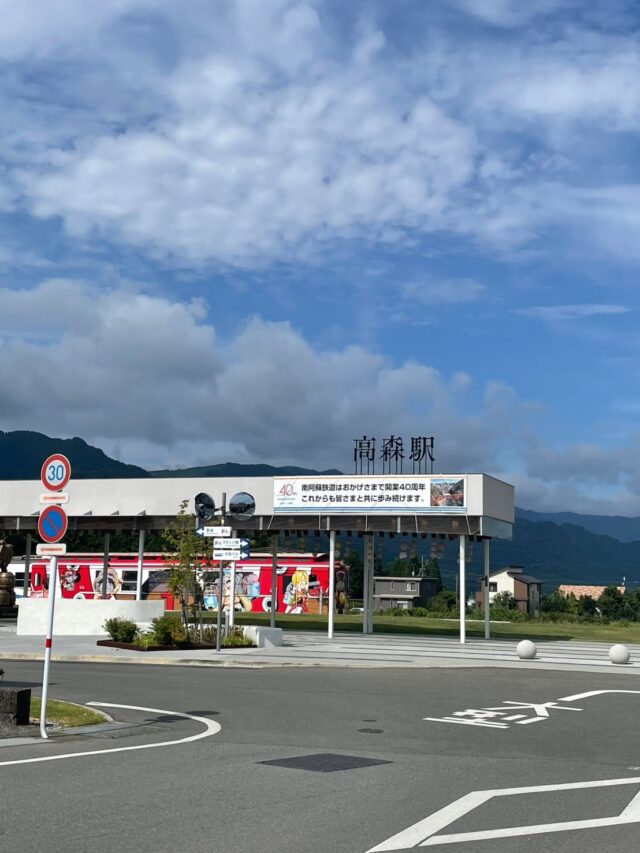 【交通情報】本日（7/30）の公共交通機関の運行状況について 🚨

地震の影響により、本日7月30日(木)も町内の公共交通機関の運行状況に変更がございます。
一部で運行再開もございますが、道路状況等による遅延の可能性もございますので、最新情報をご確認のうえ安全第一でご行動ください。

🚃 南阿蘇鉄道
・本日（7/30）も始発より運転見合わせ
※安全確認が取れ次第、運転再開の可能性があります。最新情報は公式発表をご確認ください。

🚌 産交バス
・たかもり号：条件付き運行（遅延・一部運休等の可能性あり）
・あそちほ号：条件付き運行（遅延・一部運休等の可能性あり）
・たかちほ号：全便運休
・一般路線バス（高森営業所管内）：通常運行

⚠️ 南阿蘇鉄道のご予約について
地震の影響でキャンセルされる場合、ご自身で操作されますと手数料が発生いたします。キャンセルをご希望の方は、大変お手数ですが高森駅（0967-62-0058）へ直接お電話でご連絡ください（無手数料での払い戻し対象となります）。

余震や道路状況に引き続き十分警戒し、お気をつけてお過ごしください。

⏰ 情報確認日時：2026年7月30日(木) 9：00現在

#高森町 #阿蘇 #南阿蘇鉄道 #産交バス #交通情報 #運行情報 #高森観光 #熊本